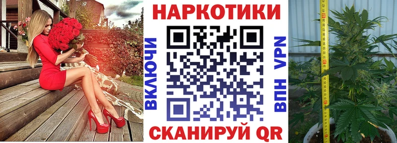 Как найти закладки Нижние Серги кракен ТОР Мефедрон Канабис Cocaine Alpha PVP