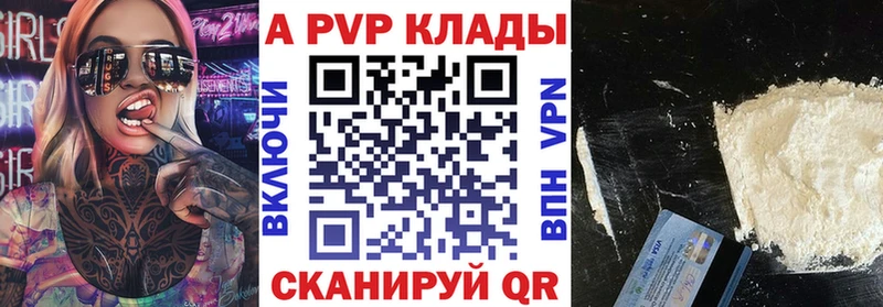 Alfa_PVP СК КРИС darknet как зайти Нижние Серги