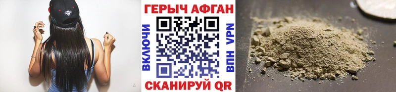 мега маркетплейс  наркота  Нижние Серги  Героин Афган 