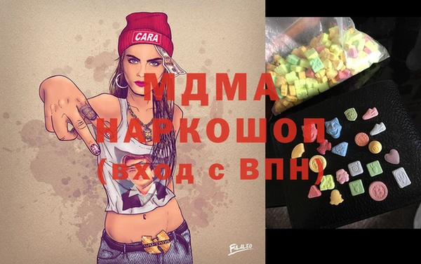 мефедрон мука Алексин