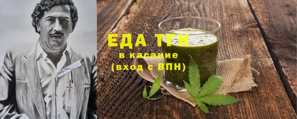 мефедрон мука Алексин