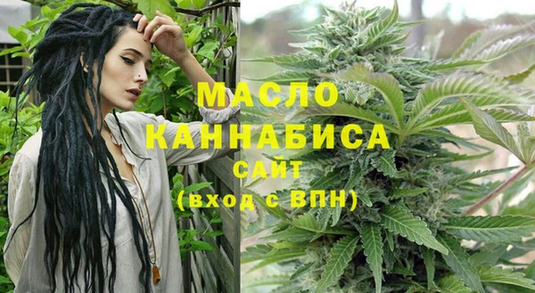 мефедрон мука Алексин