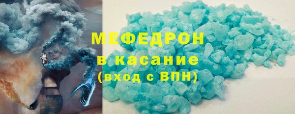 скорость mdpv Алексеевка