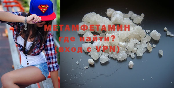 мефедрон мука Алексин