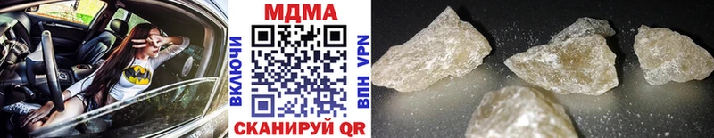 MDMA молли  Нижние Серги 