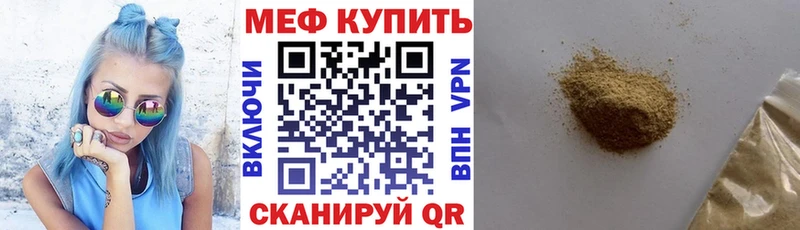 KRAKEN ссылки  это наркотические препараты  МЯУ-МЯУ мяу мяу  Нижние Серги 