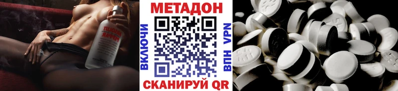 shop телеграм  закладка  Нижние Серги  Метадон VHQ  МЕГА маркетплейс 