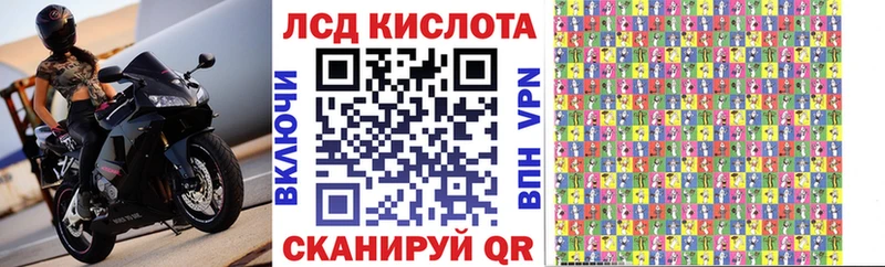 Марки 25I-NBOMe 1,5мг  Нижние Серги 