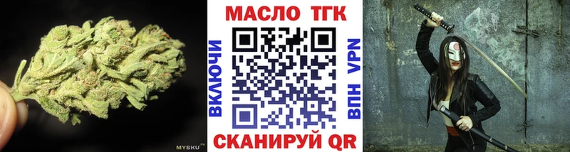 Дистиллят ТГК концентрат Нижние Серги