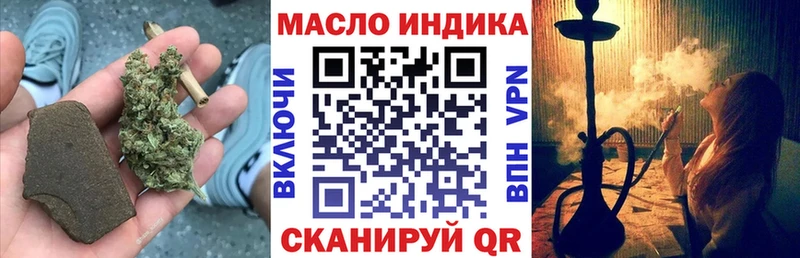магазин продажи Нижние Серги Дистиллят ТГК вейп
